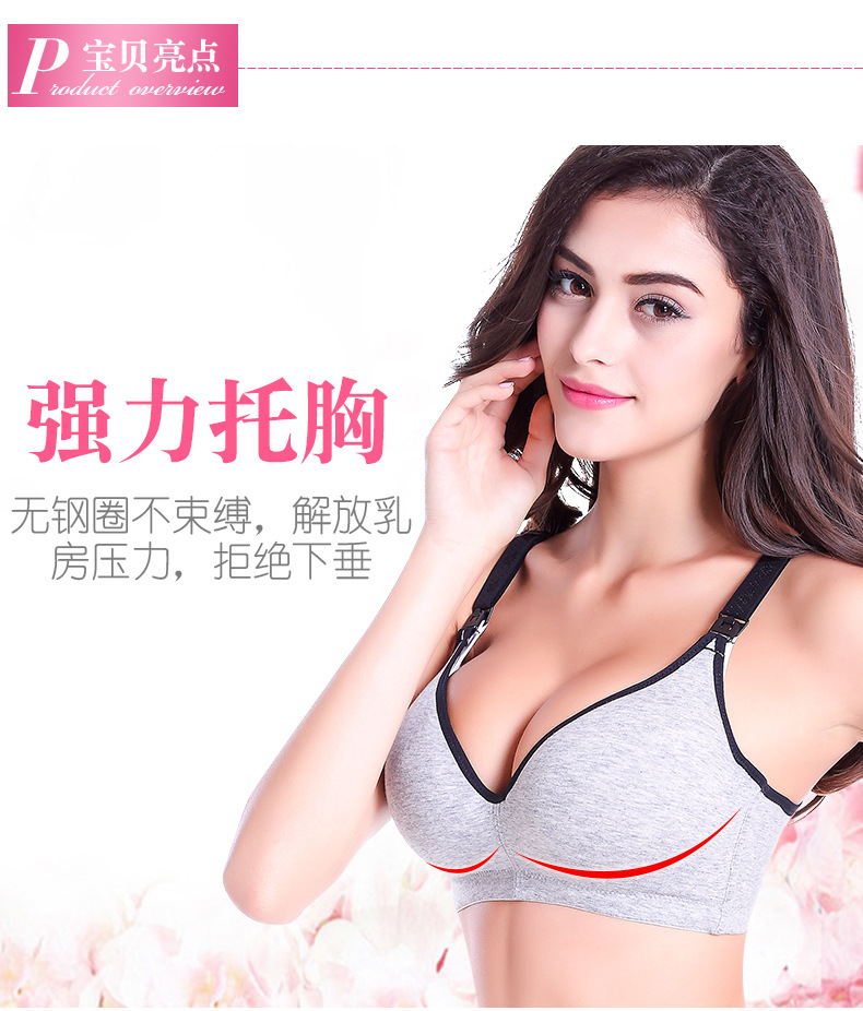 3068文胸詳情_07