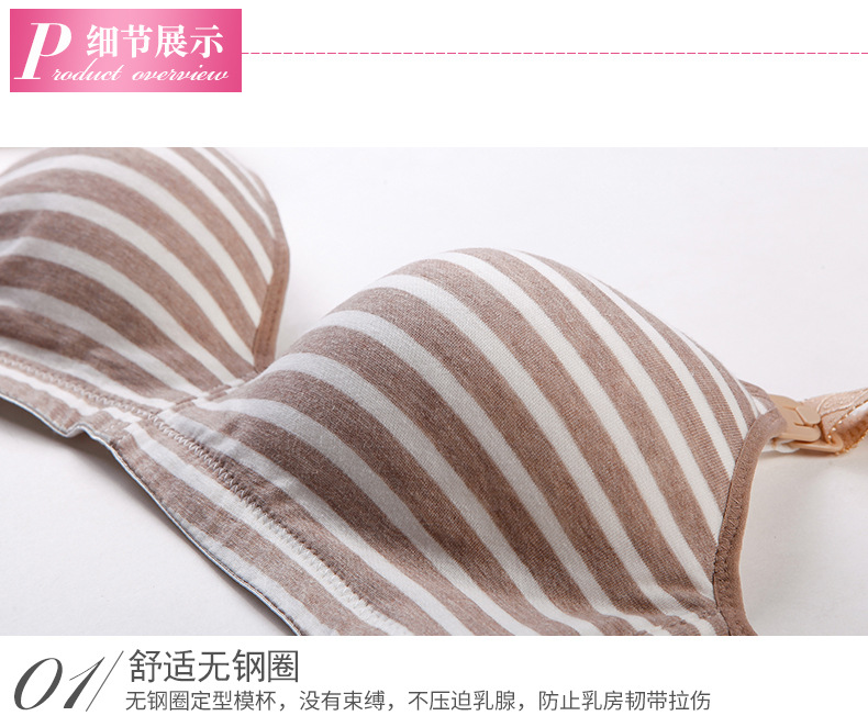 3068文胸詳情_18