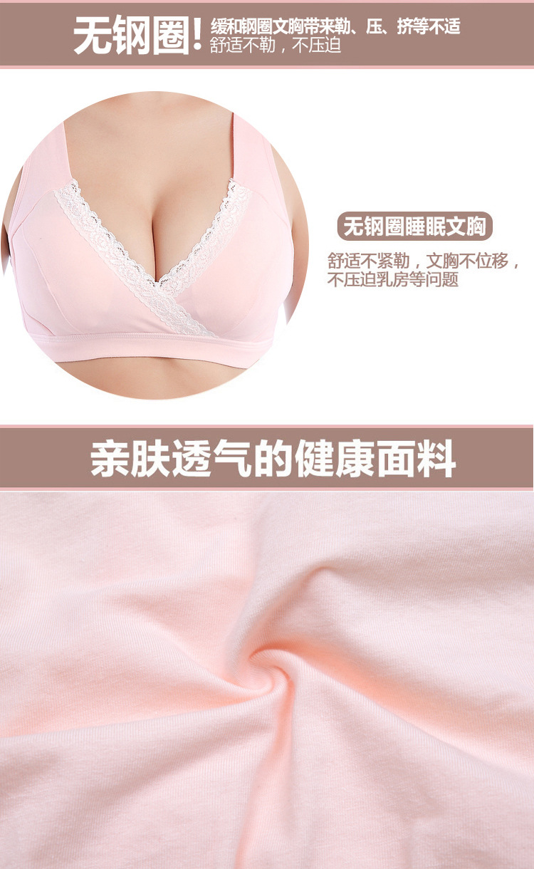 文胸3_03.jpg