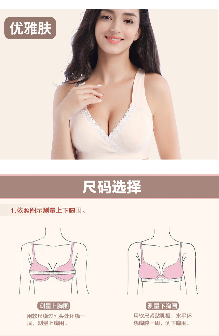 文胸3_09.jpg
