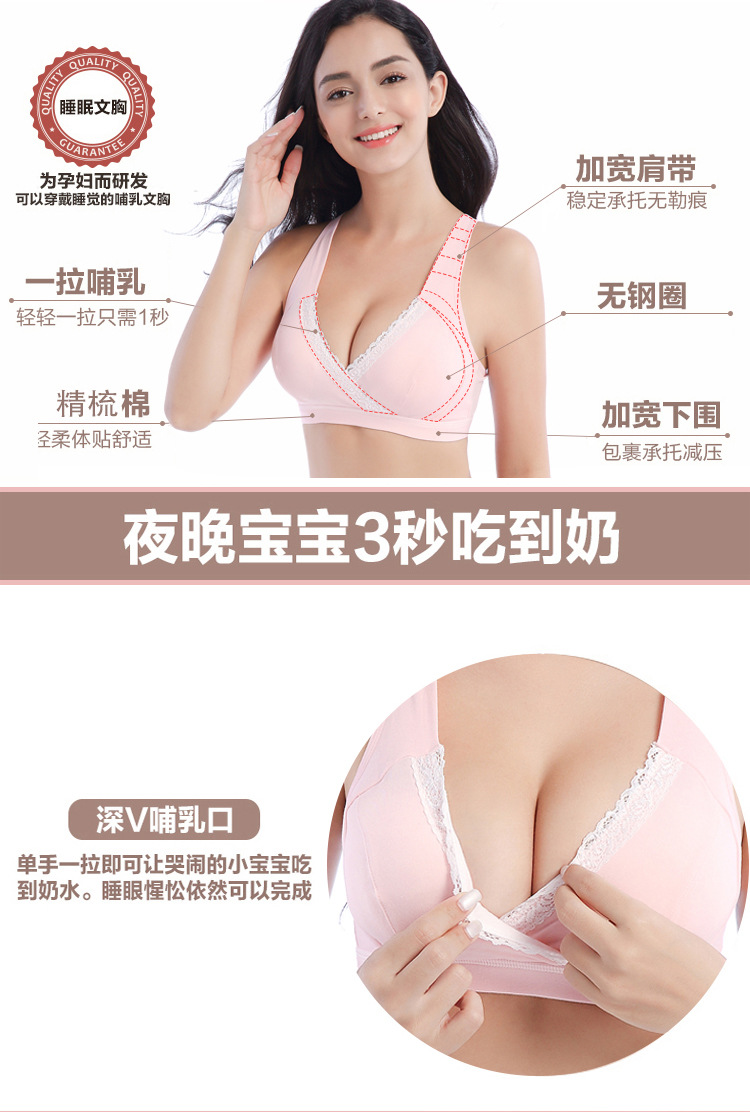 文胸3_02.jpg