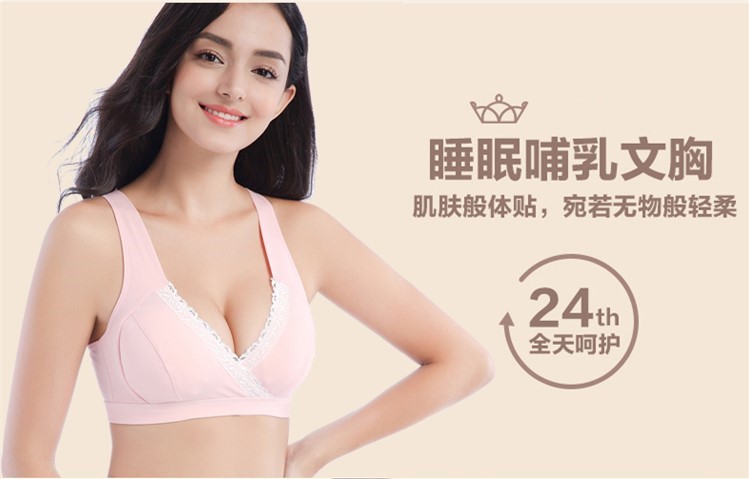 文胸3_01_副本.jpg