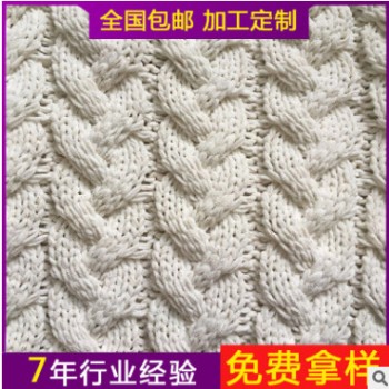 現貨新款雪尼爾面料 絞花毛線粗針面料 緯編服裝彈力毛線面料批發