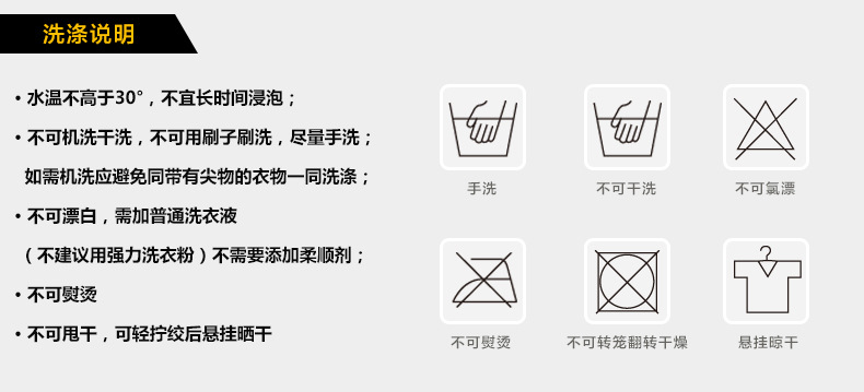 洗滌說明_01