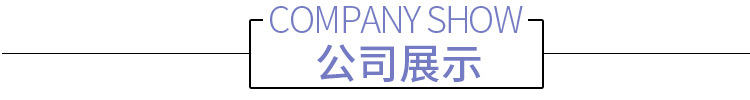 產品信息.jpg