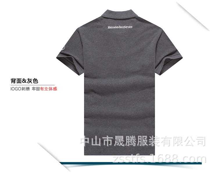 奔馳新款T恤源文件_02.jpg