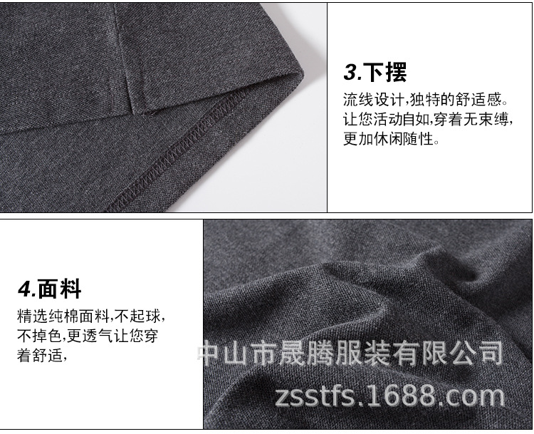 奔馳新款T恤源文件_04.jpg