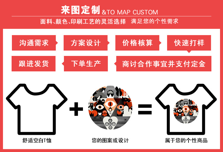 750阿里巴巴詳情裝修終-晟騰_02