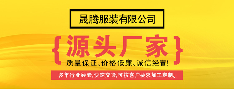 750阿里巴巴詳情裝修終-晟騰_01