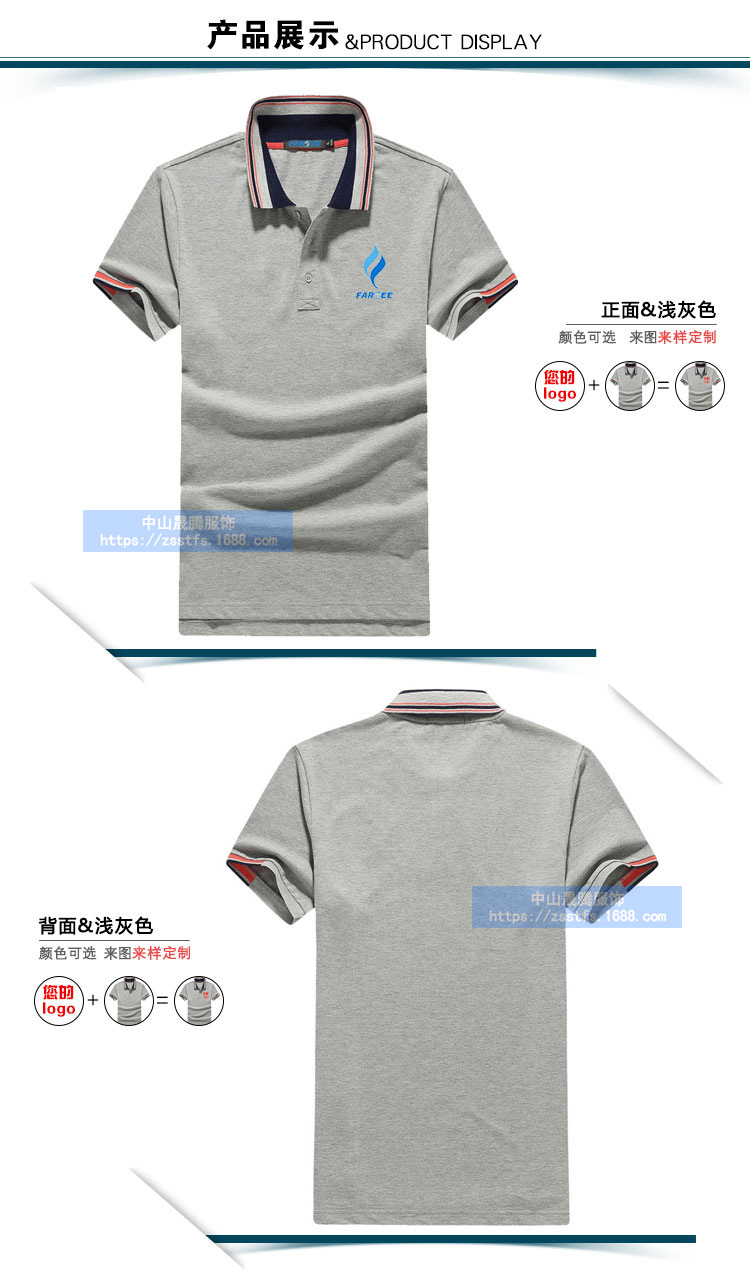 產(chǎn)品部分_01