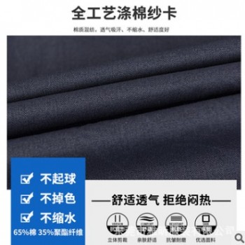 東莞工作服定制廠家特種防靜電廠服工衣訂做夏季工作服定制廠家