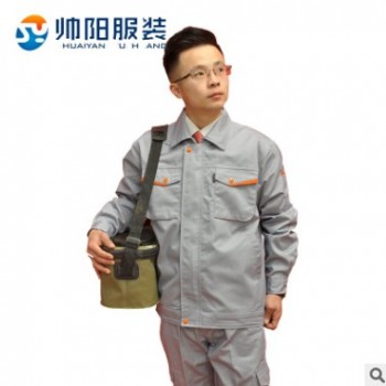 勞保服長袖勞保工作服套裝男電焊工作服汽修服定制工服廠服套裝
