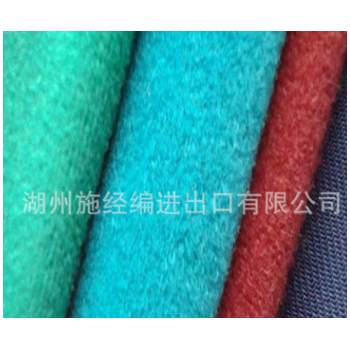 廠家直線 滌綸經(jīng)編布 環(huán)保染色拉毛布 圈絨 毛毯包邊布口袋布面料