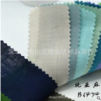 棉麻連衣裙春夏 亞麻平紋襯衫布全純亞麻布101漢服長連衣裙燈籠褲