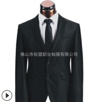 2019新款男士上班西裝 韓版修身職業男西裝 行政套裝量身定制