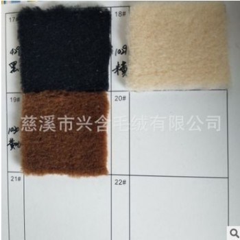 廠家供應仿羊毛平剪絨各類人造毛皮