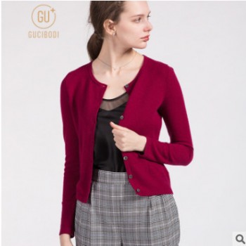 古茨伯帝 100%山羊絨針織衫女圓領長袖單排扣開衫羊絨衫純色百搭