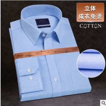 高端系列 DP成衣免燙襯衫男士新品3D立體襯衣商務修身工作裝定制