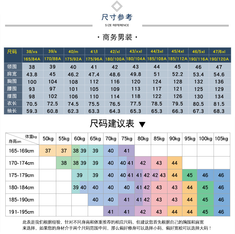 襯衫工廠店---_02