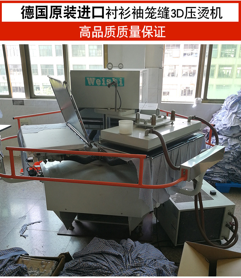 襯衫工廠店---_04
