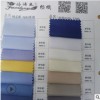 工廠直批TR斜紋舒樂呢面料現貨斜紋工裝制服保安服中厚布料