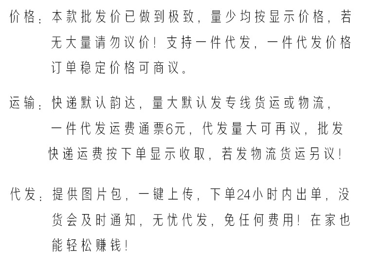 下單簡介2