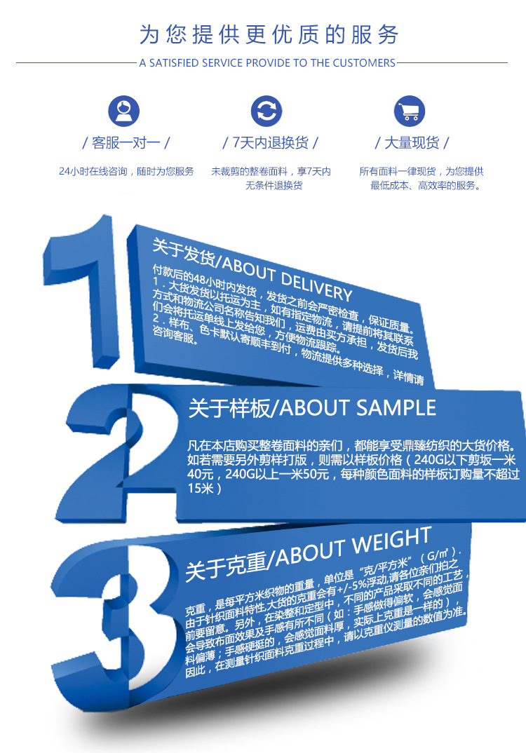 鼎臻紡織修改_13