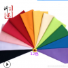 俏媽】配色純色布料 手工diy拼布料 12彩虹色 20*30厘米
