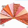 俏媽】橙色小碎花布料 純棉橘色服裝面料 全棉桔色條紋點(diǎn)點(diǎn)印花布