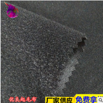 廠家供應(yīng)高品質(zhì)尼龍起毛布 吸濕排汗粘扣魔術(shù)布 可復(fù)合耐粘扣OK布