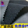 廠家供應 耐粘尼龍粘扣布 經編高性能護具粘扣布 康護用具粘扣布