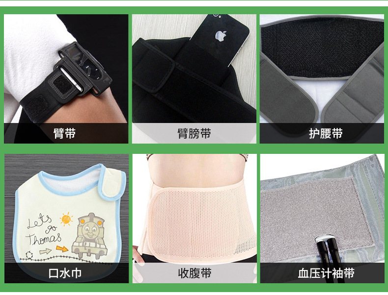 尼龍高強粘扣布-內頁_12