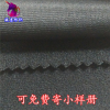廠家批發 防靜電粘扣布 可復合魔術布 N20粘扣布復合15s 熱熔膠