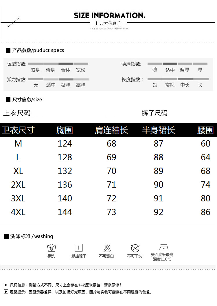 芭啦啦大碼女裝20180820-1_03.jpg