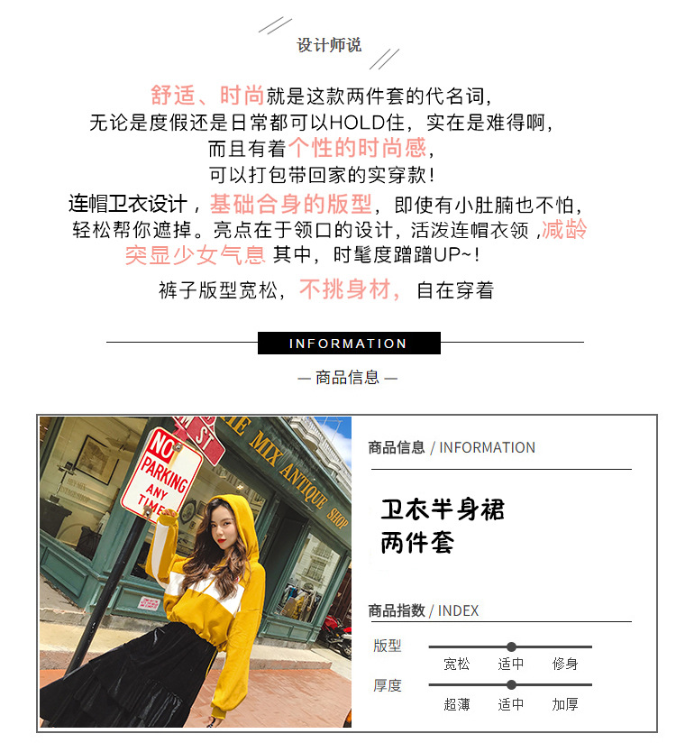 芭啦啦大碼女裝20180820-1_02.jpg