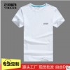 定制T恤廣告文化POLO衫短袖純棉工作班服裝diy衣服定做印字圖logo