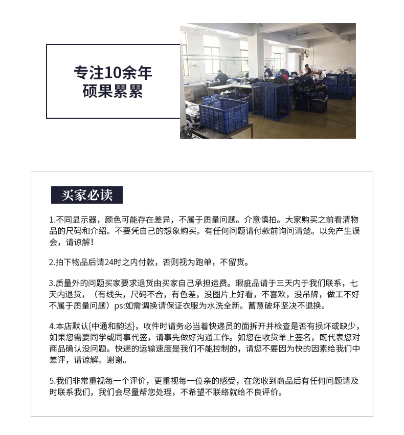 詳情頁(4)新改_14
