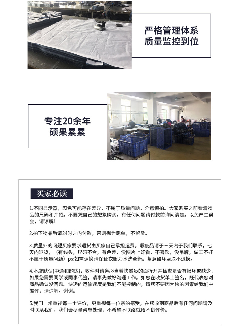 詳情頁(4)_10