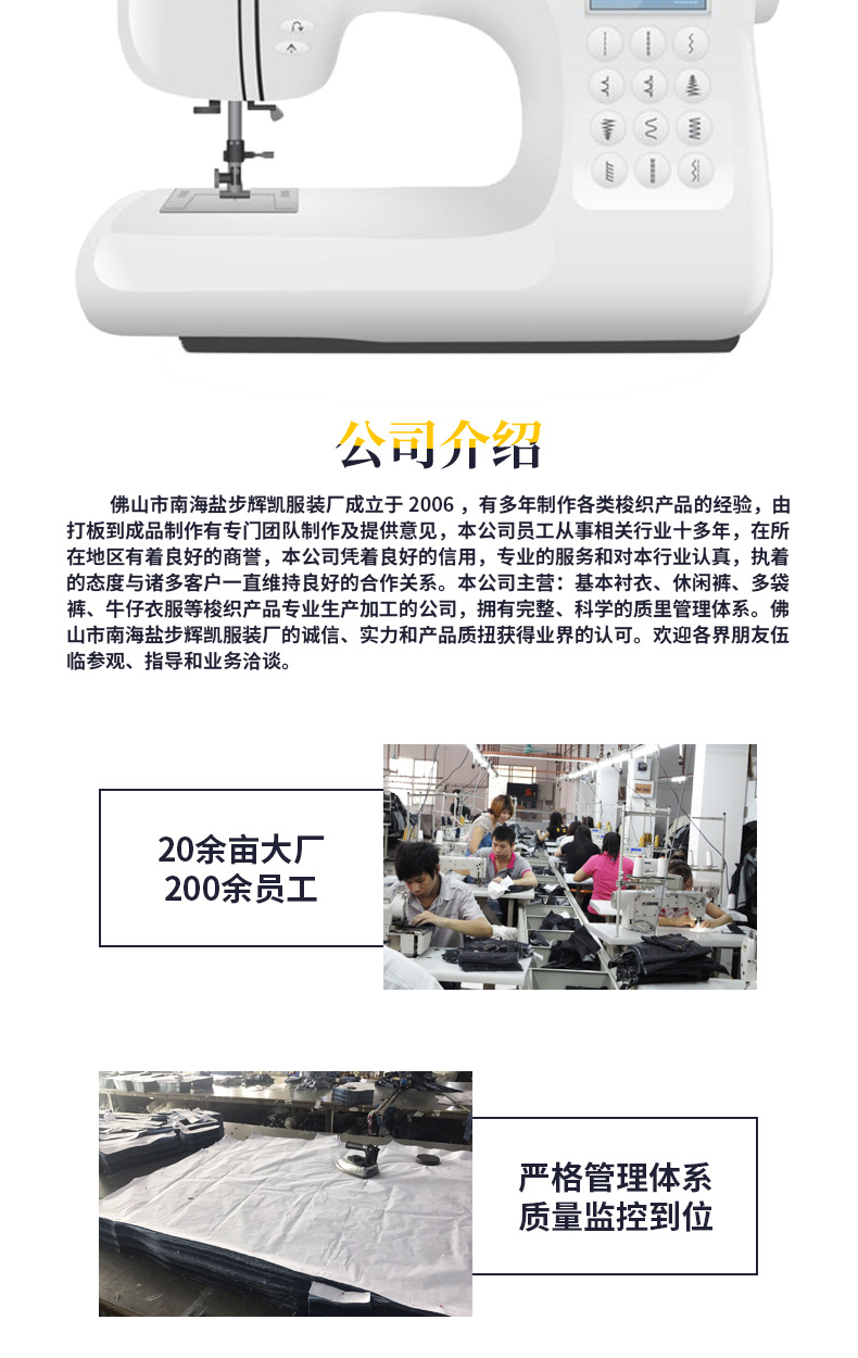 詳情頁(4)1_09