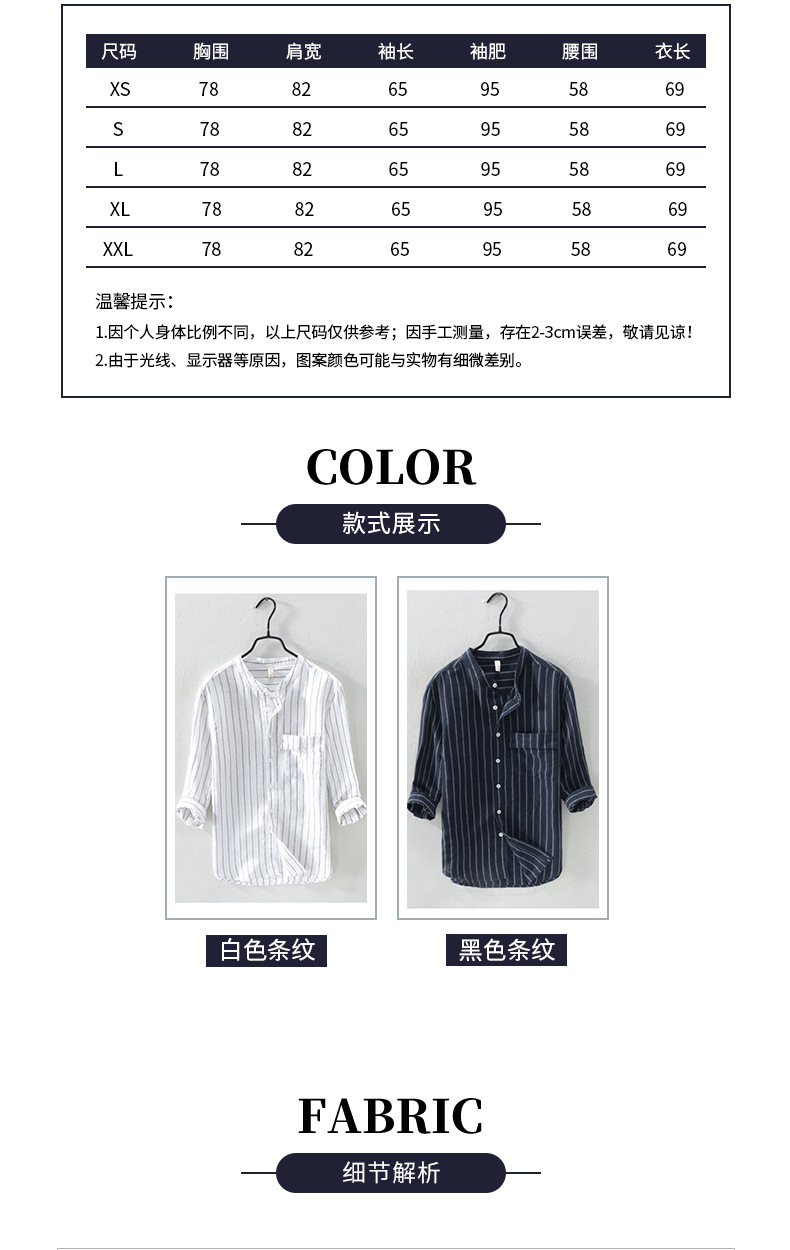 詳情頁(4)1_05