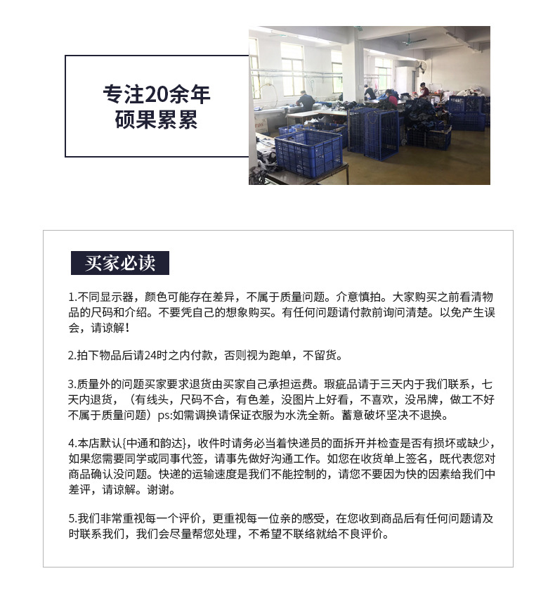 詳情頁(4)1_04