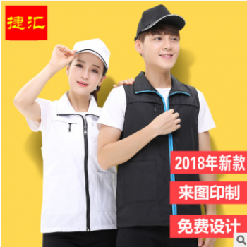 2018年批發(fā)志愿者拉鏈馬甲定制義工紅背心定做印字LOGO印制刺繡燙