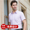 男女職業短袖襯衣套裝酒店銀行白領商務正裝銷售襯衫工服定制logo