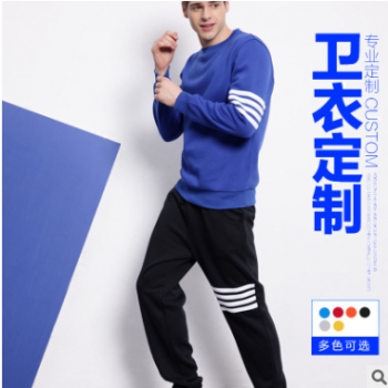圓領(lǐng)衛(wèi)衣定制印logo同學(xué)會(huì)聚會(huì)班服定做工作服工衣diy棒球服印字