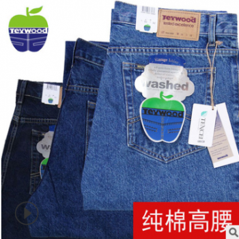 經典中高檔純棉高腰寬松直筒中老年男士牛仔褲男秋冬新款廠家批發