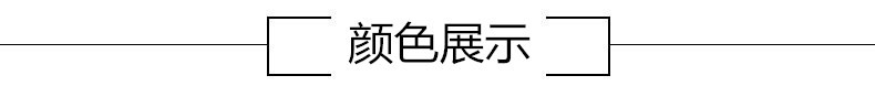 顏色展示.