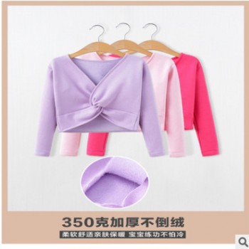 春季女童練功服長袖披肩外套 兒童演出服毛衣 舞蹈服表演服裝批發