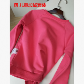啊@兩件包郵！休閑寬松 加絨保暖舒適 兒童套頭衛衣套裝 101110