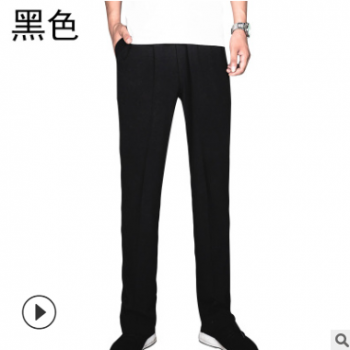 夏季中老年男褲薄款松緊男士休閑褲寬松高腰冰絲純色直筒爸爸褲子