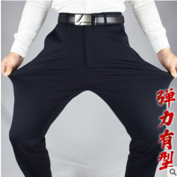 秋季西褲男修身彈力商務正裝休閑男褲中厚款寬松直筒男士西裝褲子